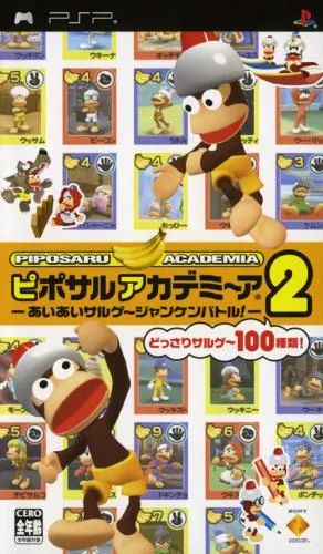 Piposaru Academia 2 - Aiai Saruge Janken Battle (Japan)